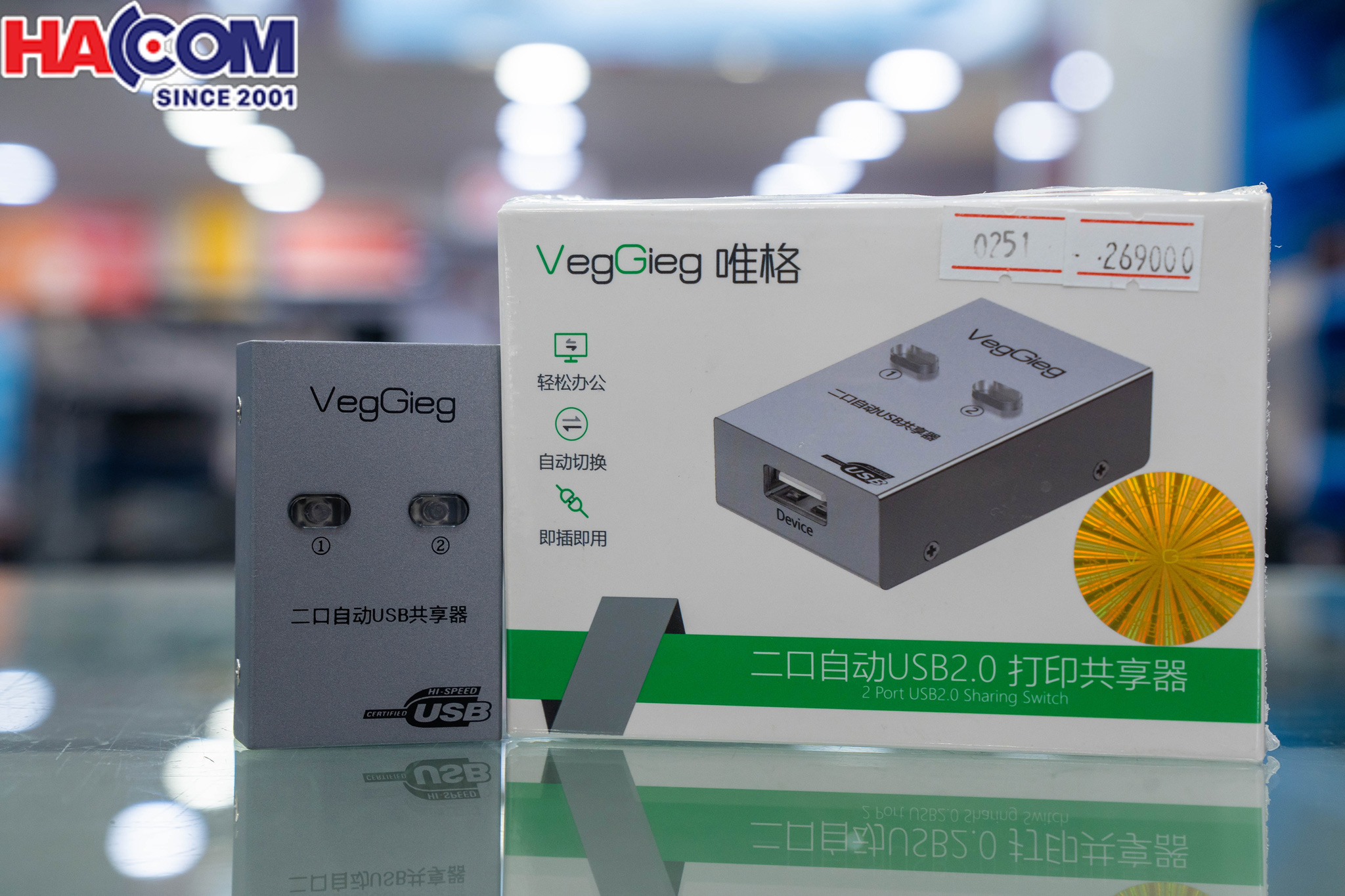 /Bo-chia-may-in-1-ra-2-Tu-dong-V-F501-VEGGIEG-2.jpg 2