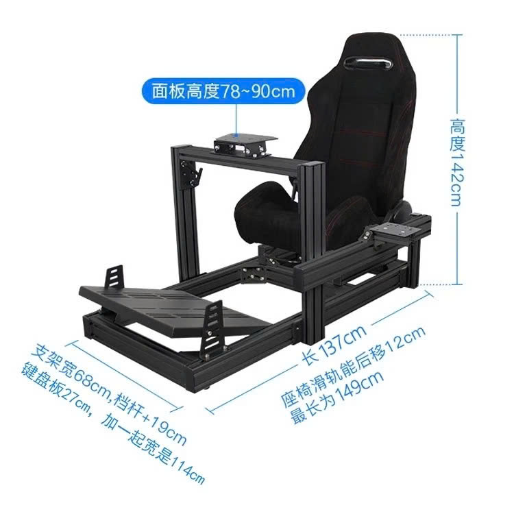 AD02 Aluminum Frame