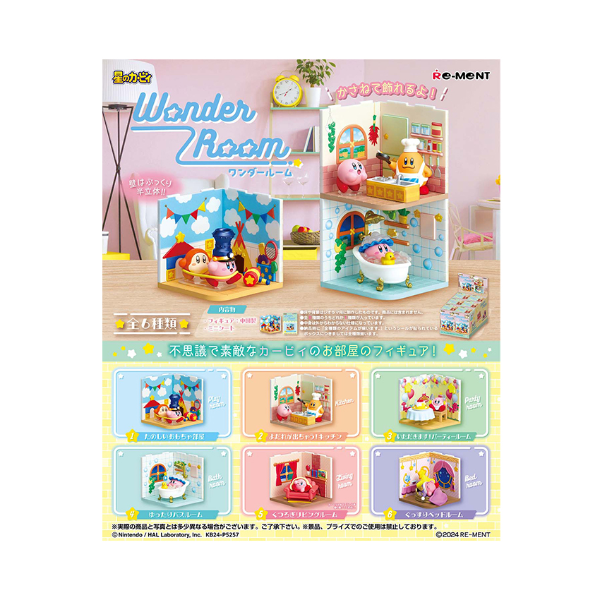 Mô hình đồ chơi Re-Ment KIRBY Wonder Room chính hãng