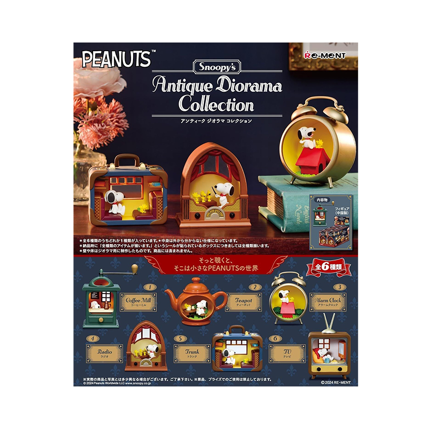 Mô hình đồ chơi Re-Ment SNOOPY Antique Diorama Collection chính hãng