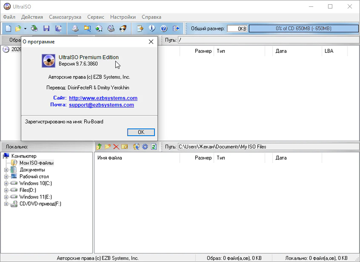 ultraiso la gi download ultraiso premium full key hacom 2
