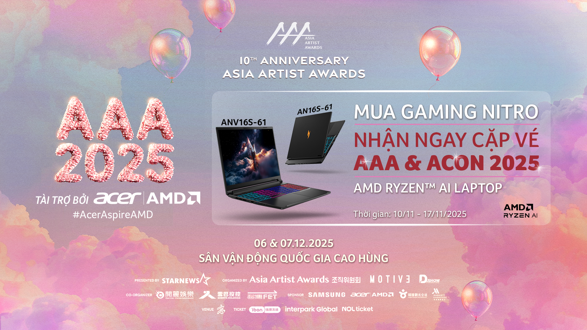 acer aaa promotion kv 1920x1080