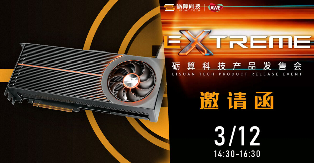 lisuan extreme 7g100 family