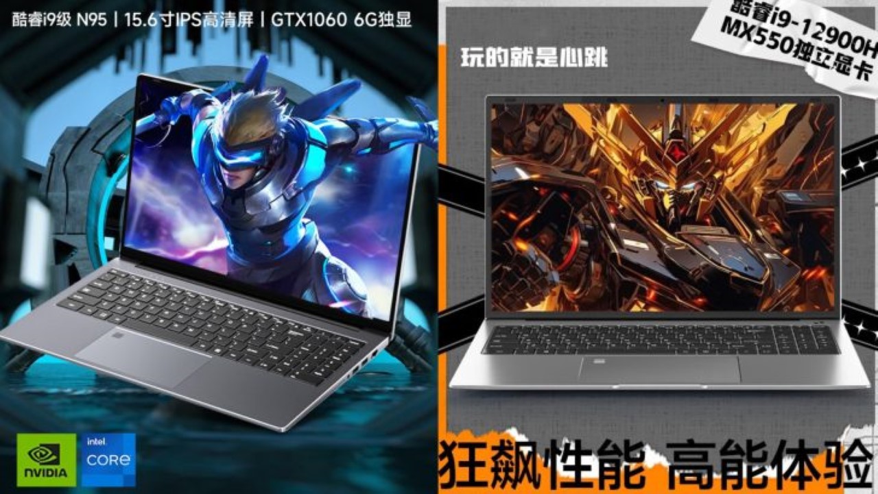 Laptop chơi game kỳ lạ từ Sakuromoto