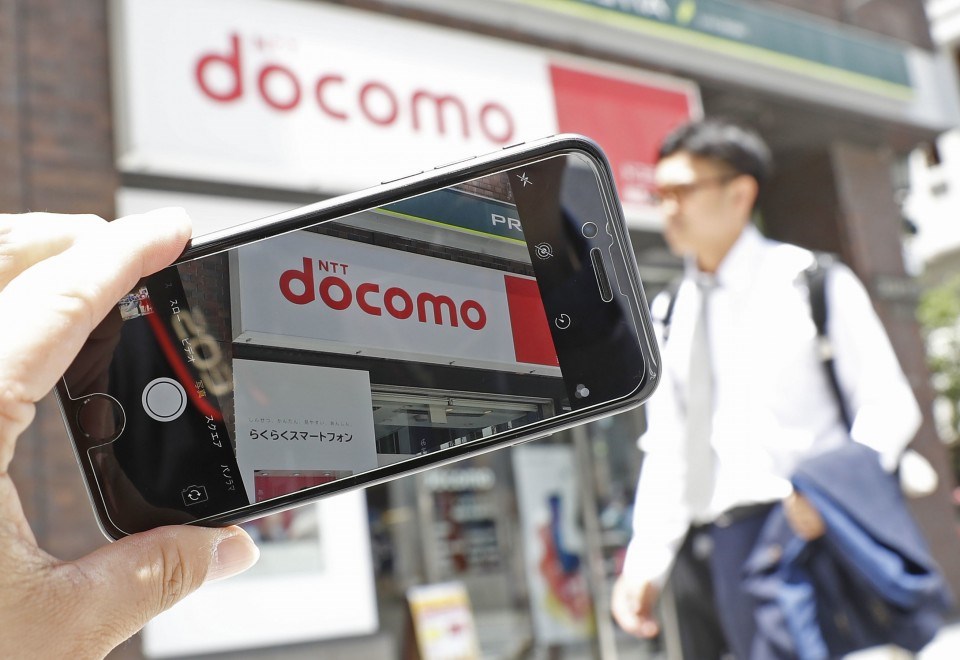 Tổng quan thương hiệu Docomo