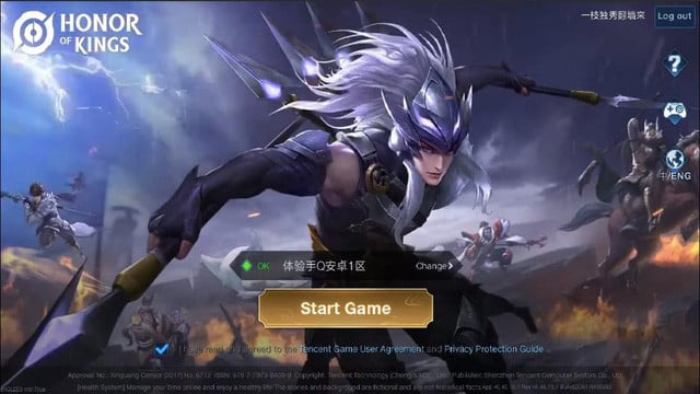 Vương giả vinh diệu