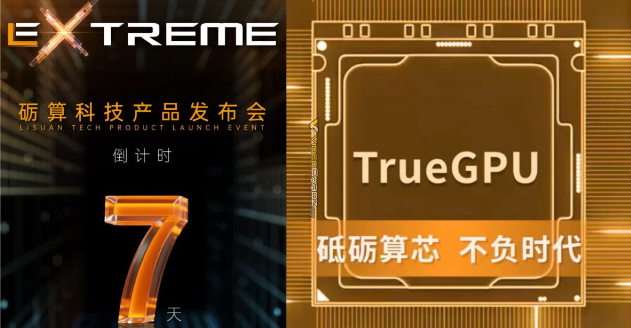 Lisuan 7G100 GPU Trung Quốc